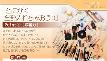 化粧品収納ケース ミントグリーン 楽天市場】山崎実業 tower 収納ケース コスメ立体収納ケース 4段